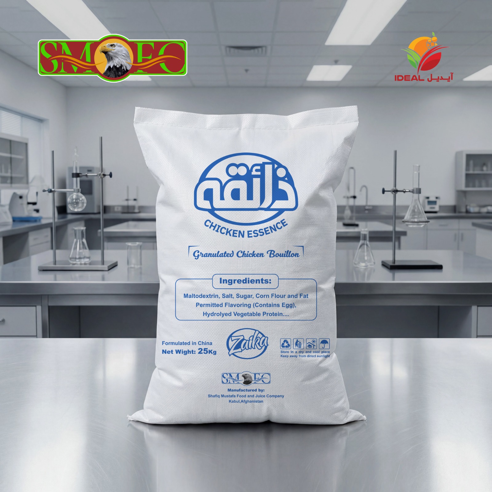 Chicken Essence Granules