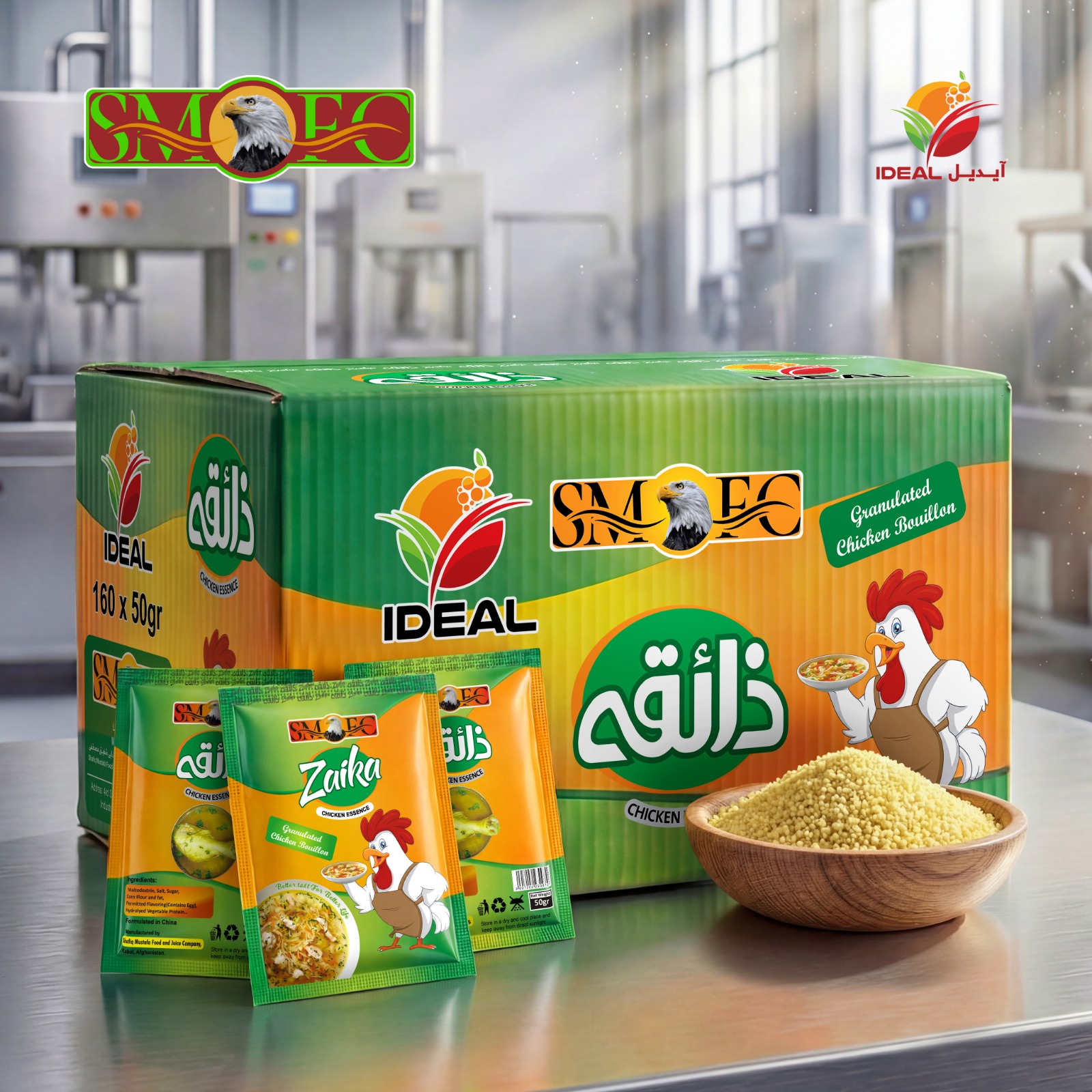 Chicken Essence Granules