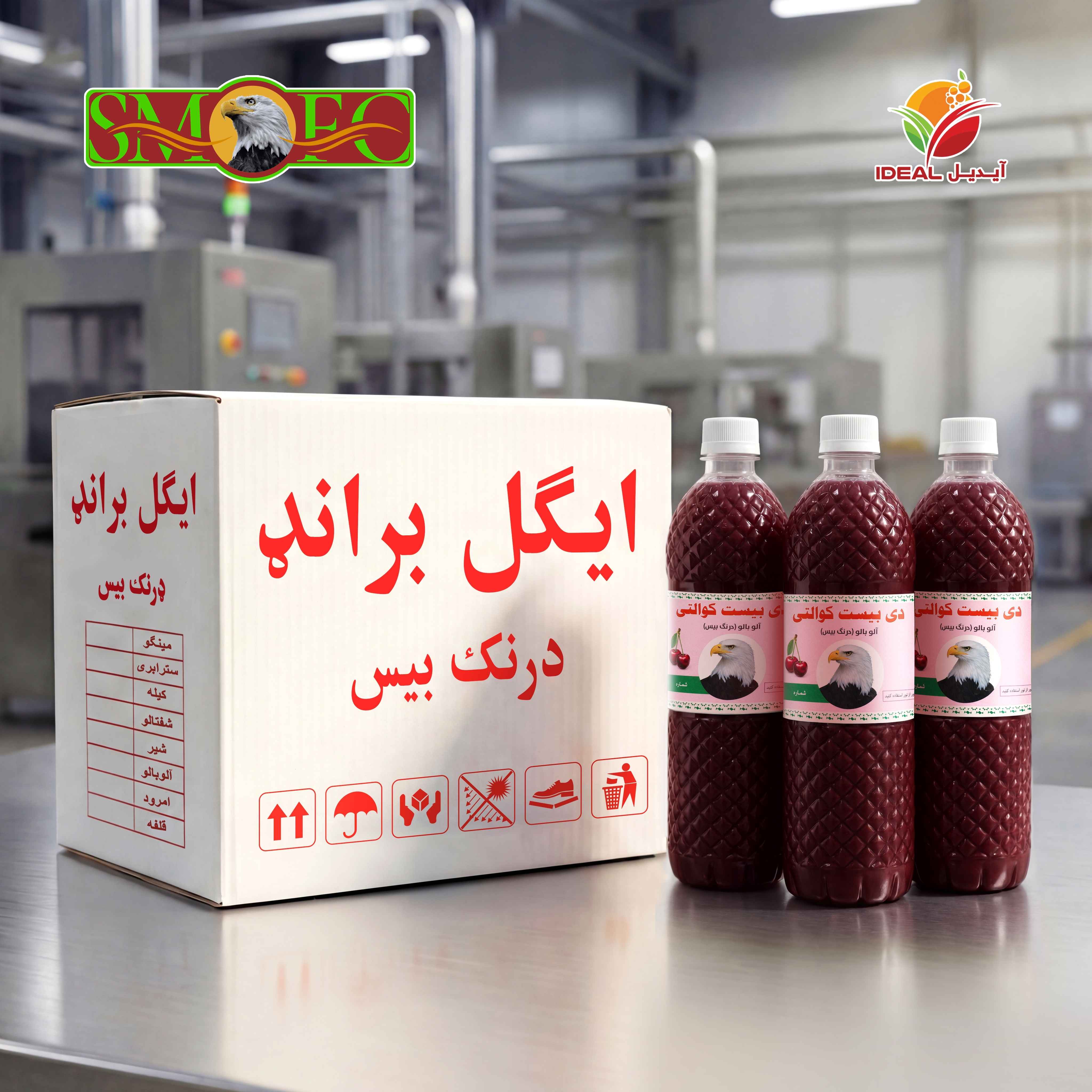 Eagle Drink Base Cherry