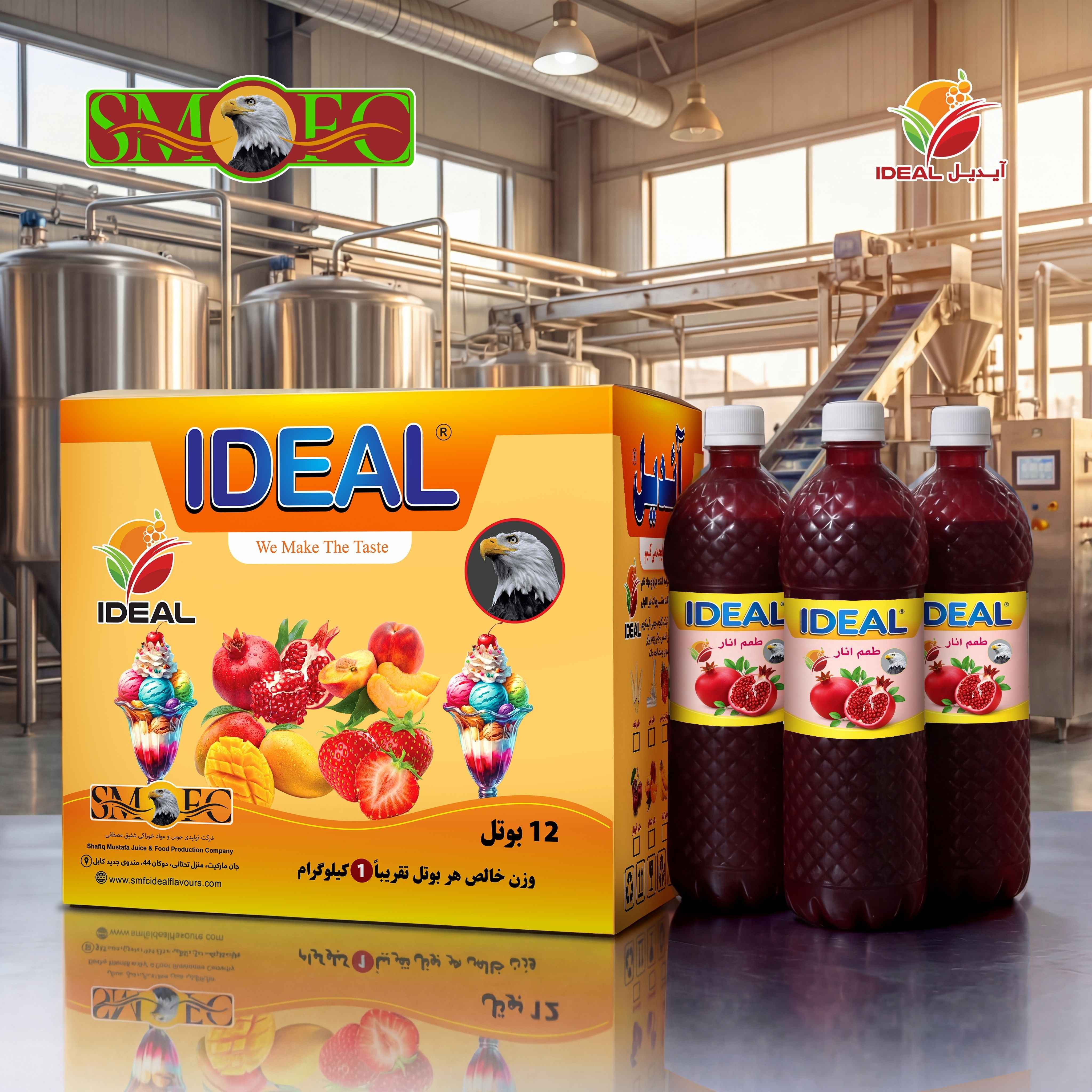 IDEAL Pomegranate Flavour