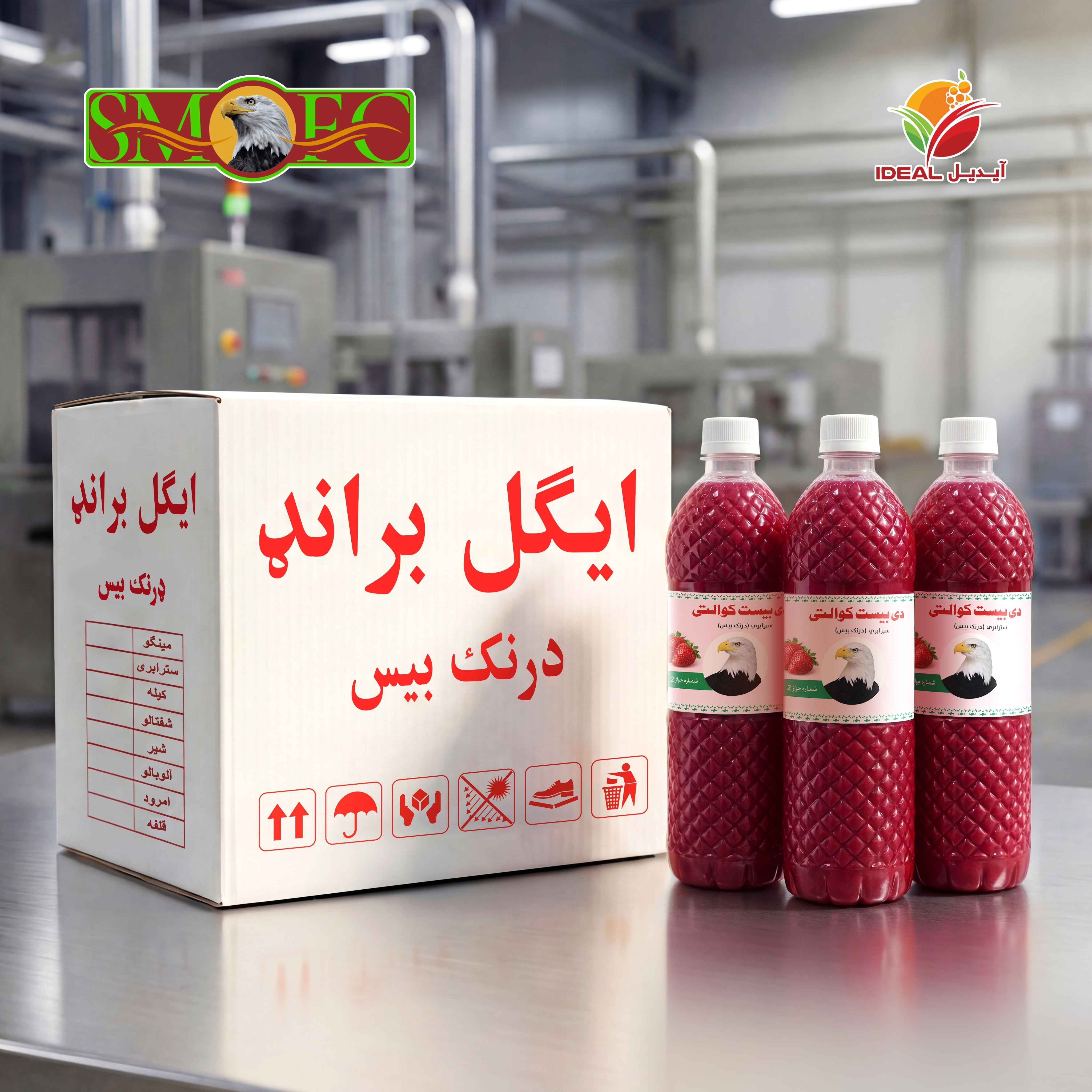 Eagle Drink Base Strawberry