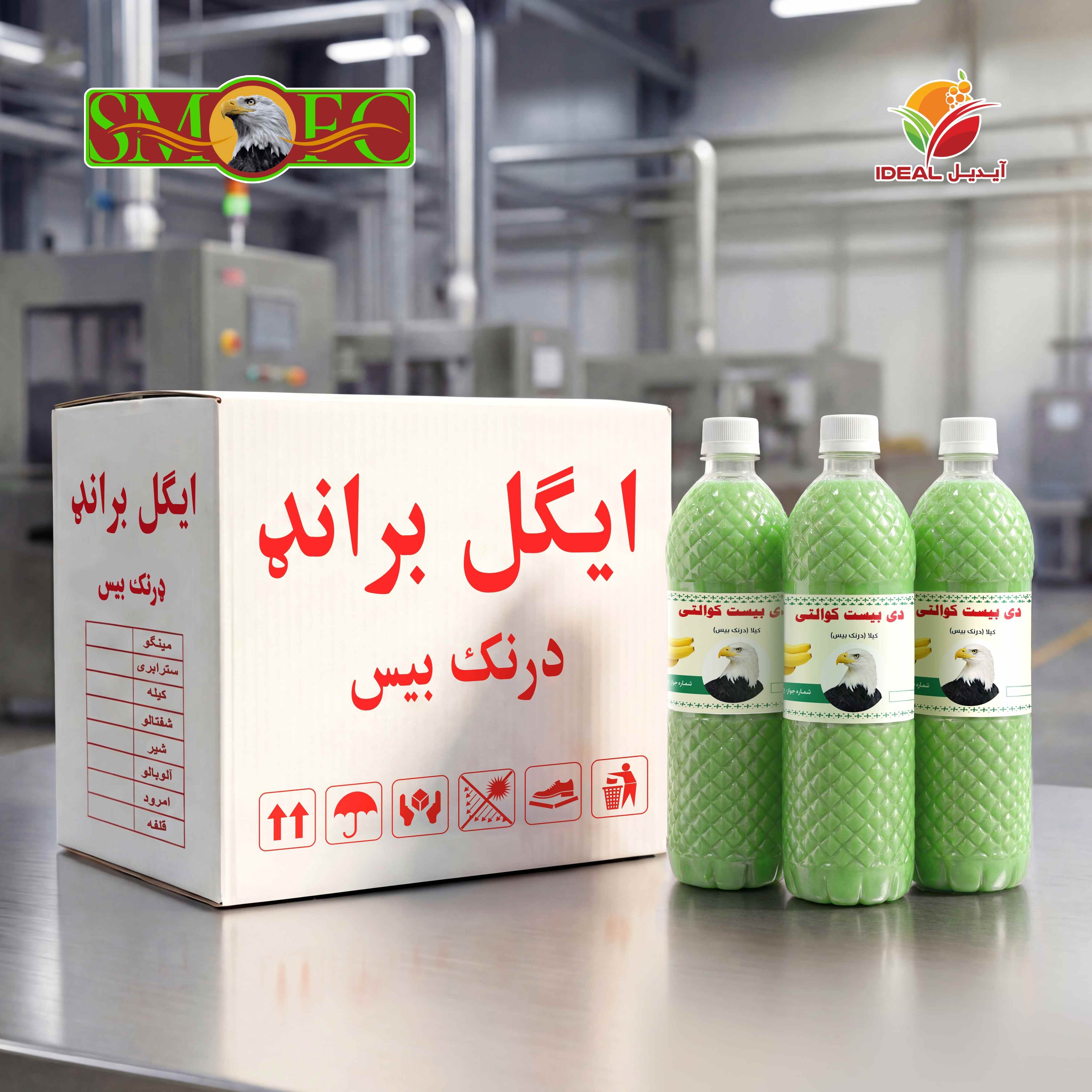 Eagle Drink Base Banana