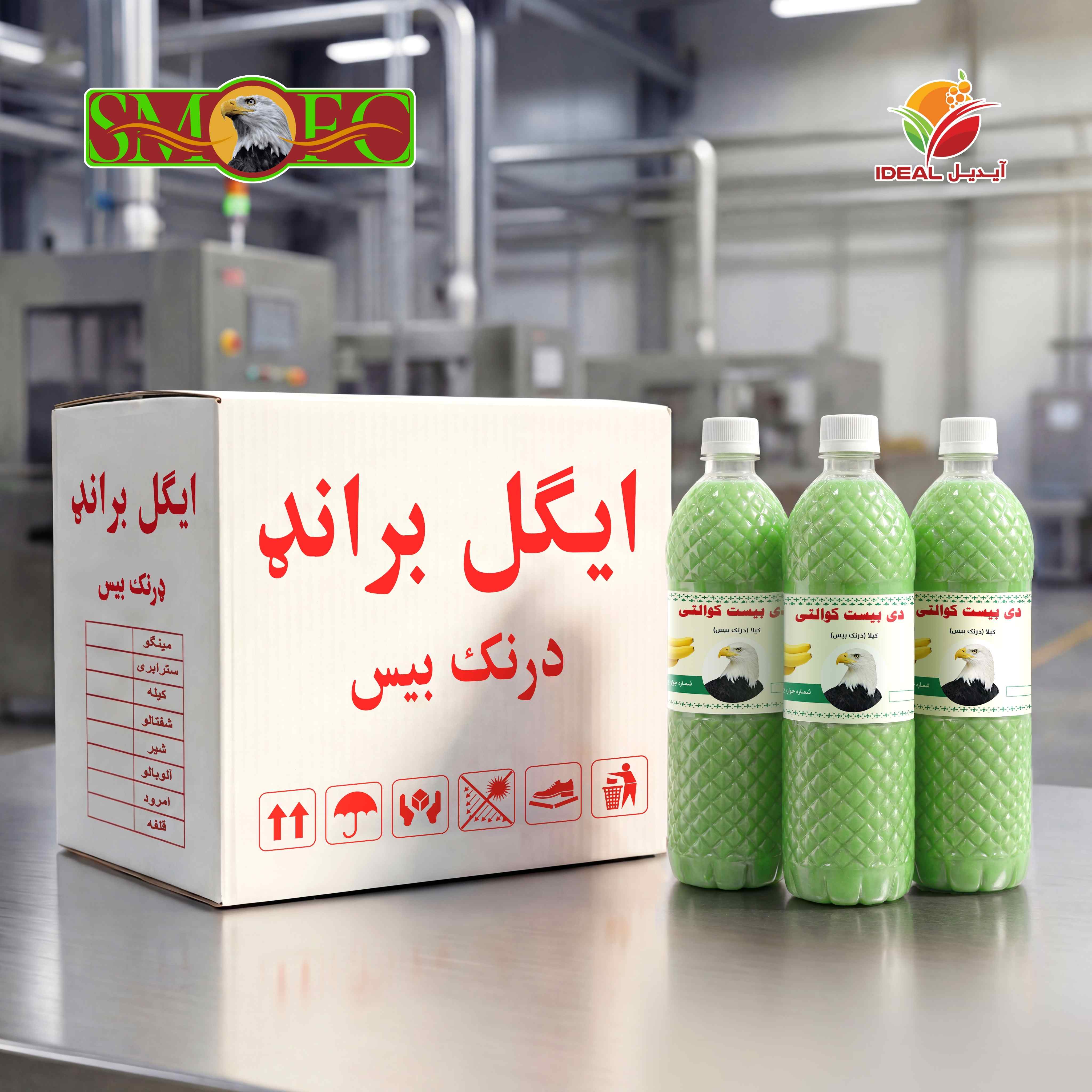 IDEAL Banana flavour