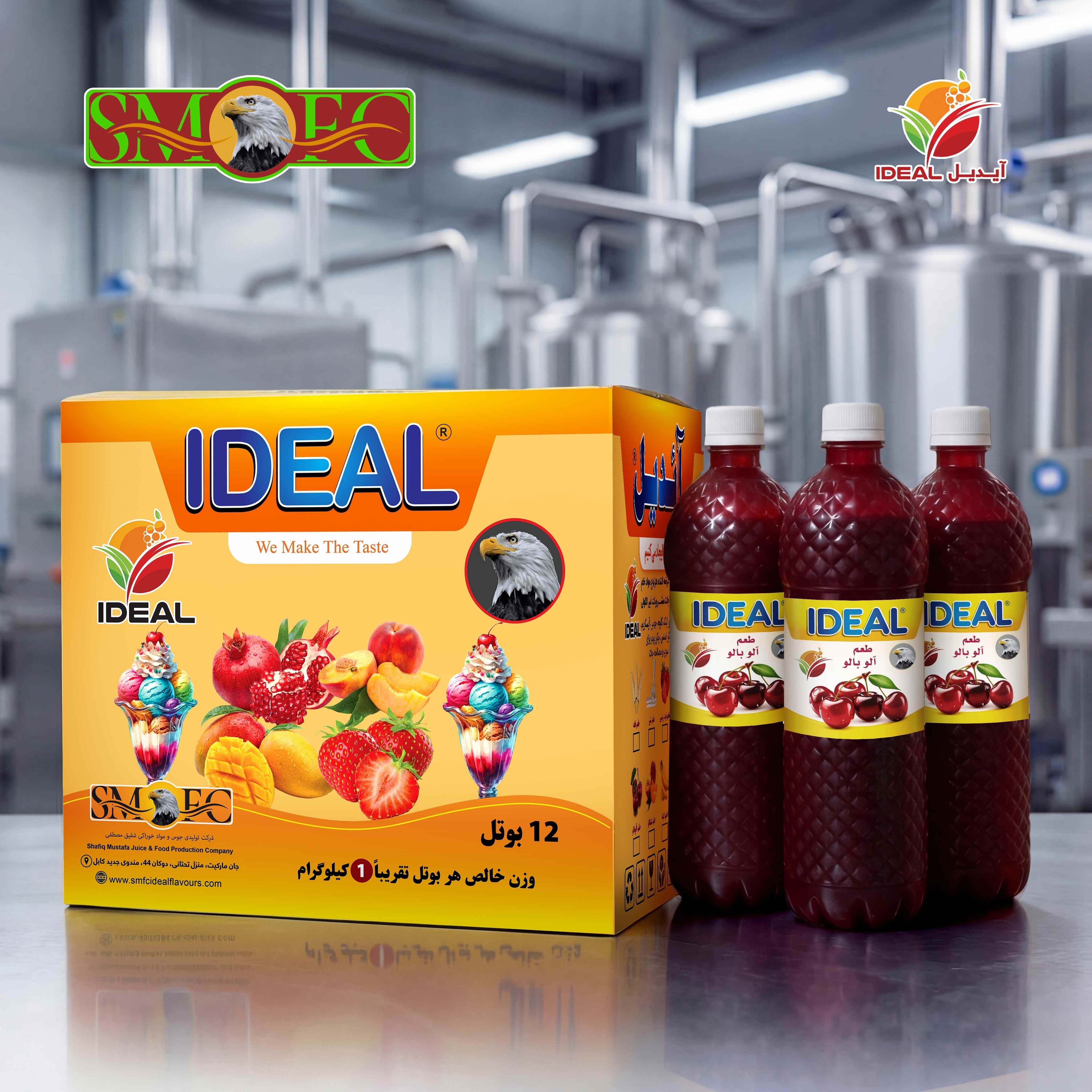 IDEAL Cherry fLavour