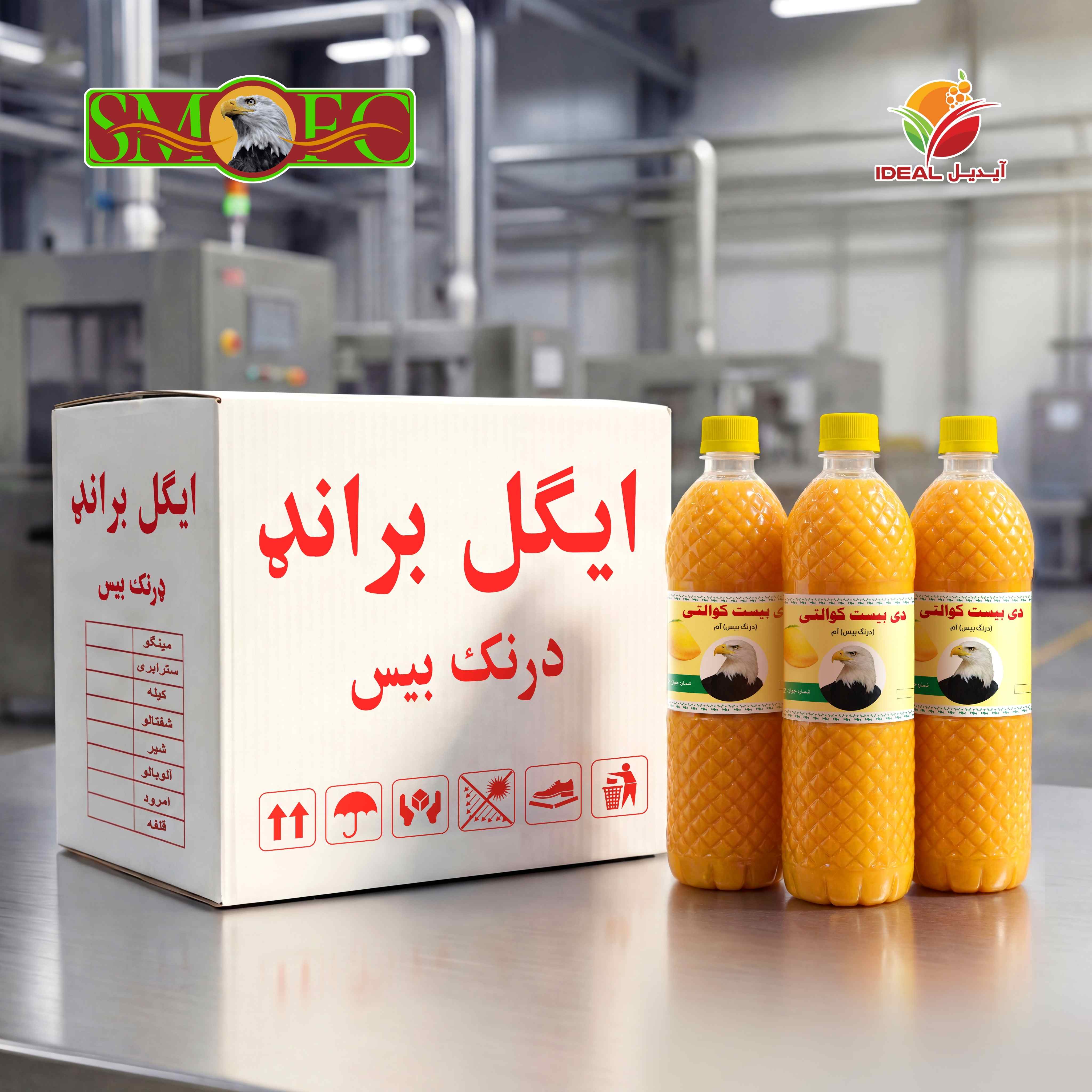 Eagle Drink Base Mango