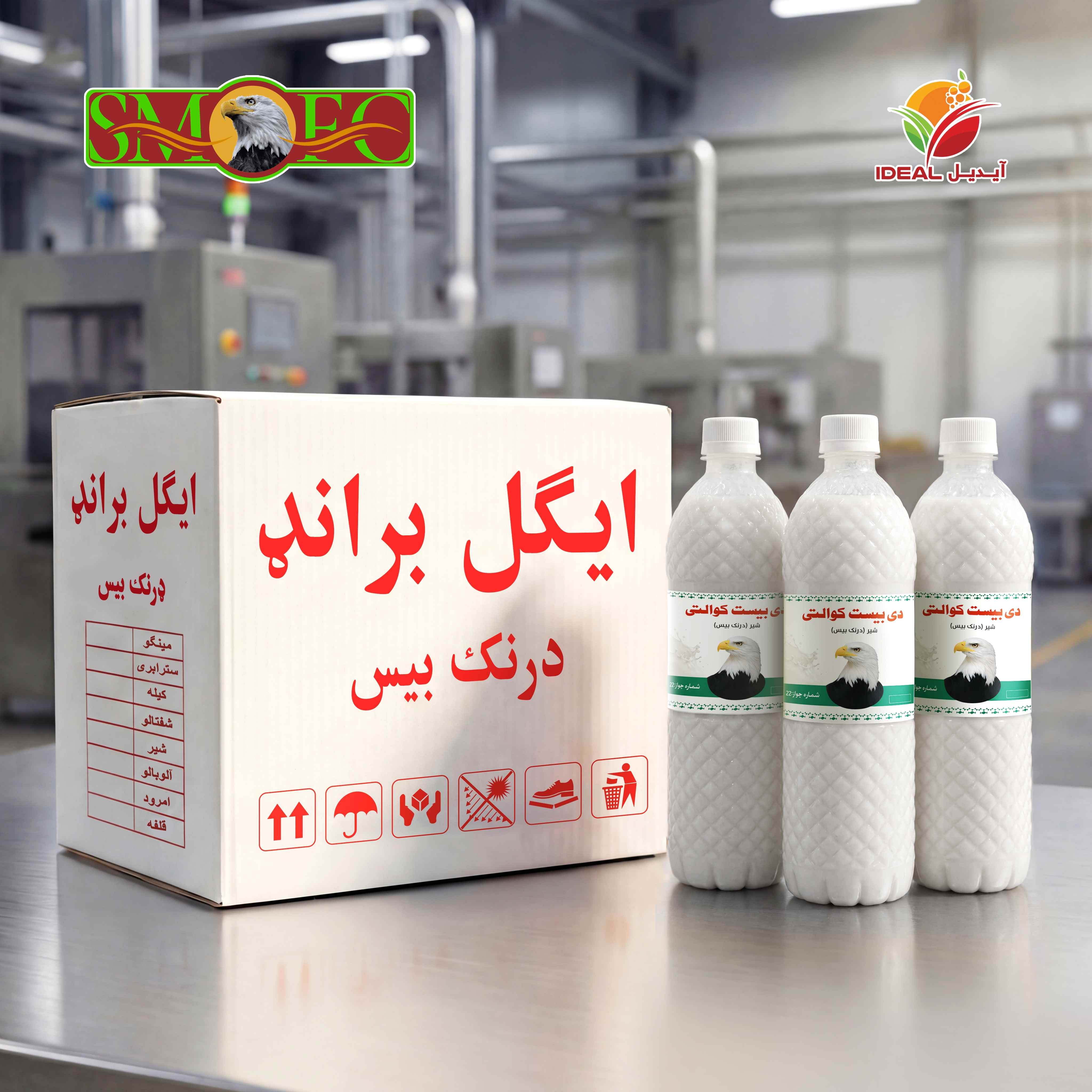 Eagle Drink Base Milk