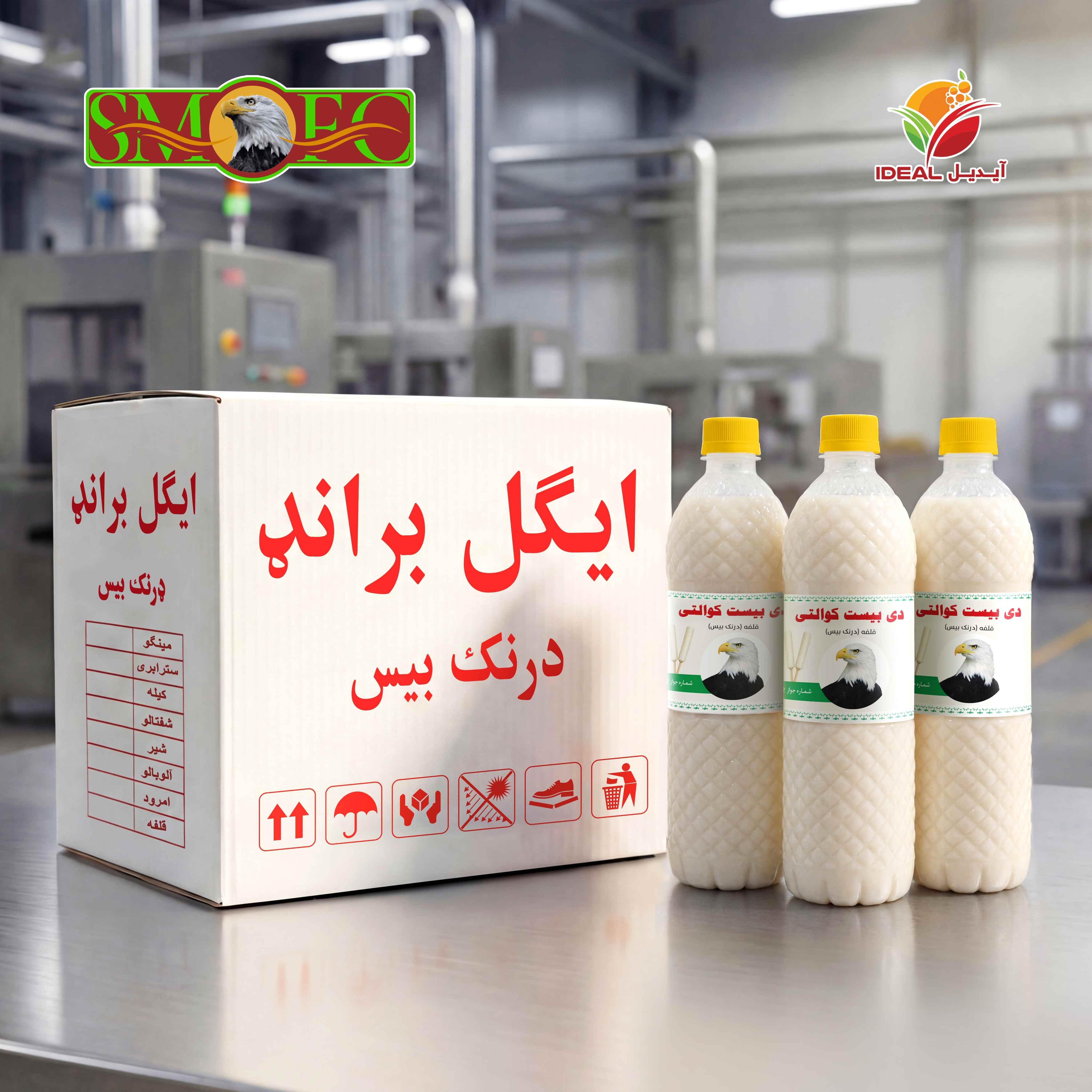 Eagle Drink Base Qolfi