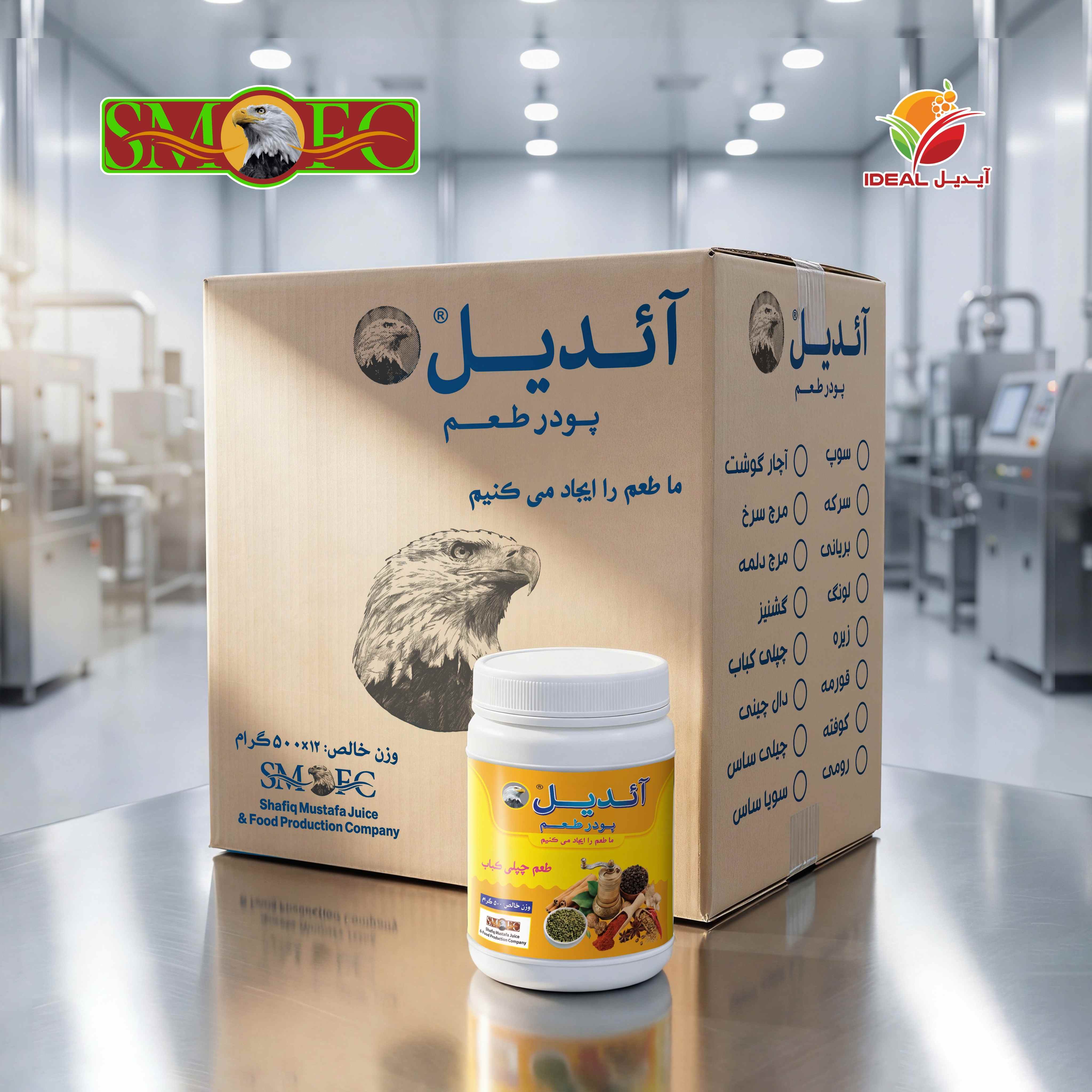 Flavor Powder Chapli Kebab